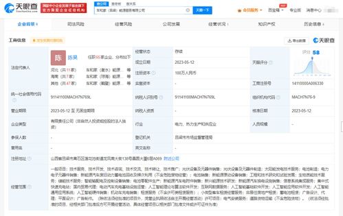 基础软件服务 数字时代的基石与创新引擎