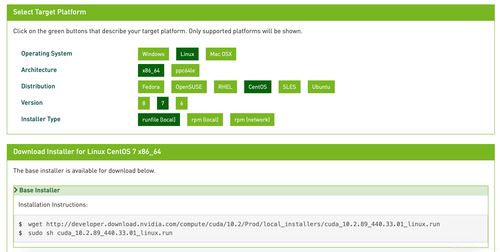 centos7 裸机服务器安装各种驱动软件 从iso文件安装各种包 nvidia驱动 python3等等